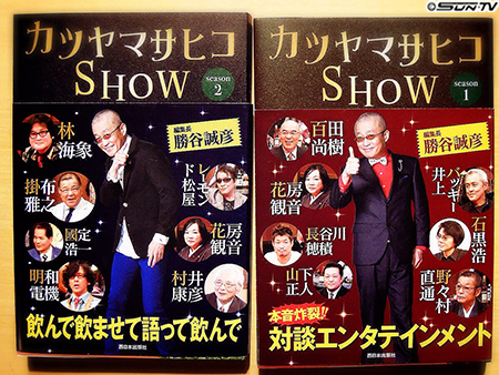 オシャレなカバー、だけど…・