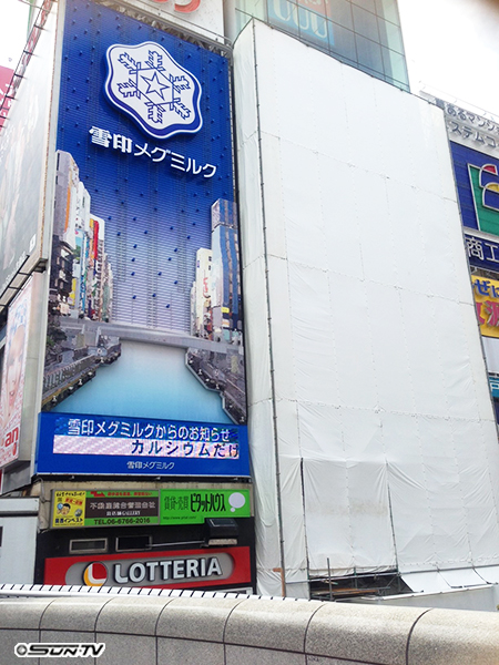 難波と言えば！ってあれ？