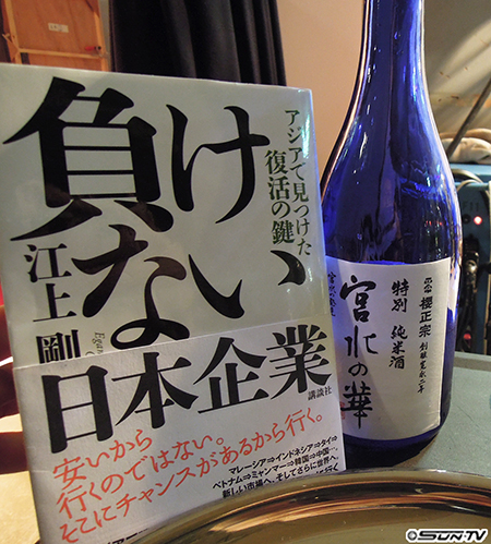 こりゃ呑みたくなる…笑
