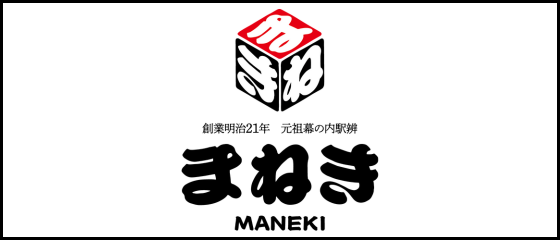まねき食品