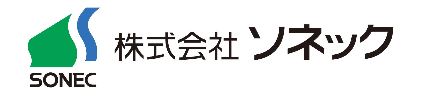 株式会社ソネック