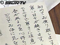 ���C���[��