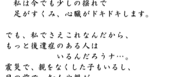 ͍ł̗h
݁A
ShLhL܂B

łAłȂ񂾂A
ƌǂ̂l
񂾂낤icB
kЂŁAeȂq邵A