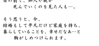 ڂ̑OŁAmle
ł̂lcB

vƁAA

}ǉƒA
炵Ă邱ƂA
KȂc
߂܂B
