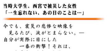 łAkЂ̔ߎSȉf
邽сA܂Ƃ܂ȂB
ۂɖڂɂ
Ԃ̏ՌÍA
łAkЂ̔ߎSȉf
邽сA܂Ƃ܂ȂB
ۂɖڂɂ
Ԃ̏ՌÍA
