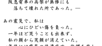 }dԂ̍˂Sɂ
ĉꂽłB

̐kЂŁA
SɂЂǂ𕉂B
NقǏ΂ƂoA
̊炩Ί炪ĂB
