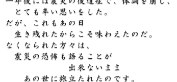 Nɂ͐kЂ̌ǂŁA
̒AƂĂhvB
A̓
cꂽ炱킦̂B
ȂȂꂽX́A
kЂ̋|邱ƂoȂ܂
̐ɗꂽ̂łB
