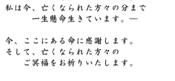 ͍ASȂꂽX̕܂
ꐶĂ܂B

Aɂ閽Ɋӂ܂B
āASȂꂽX
F肢܂B