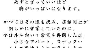 KƌĂق
ςɂȂ܂B

Ă͂̓݁AXܓm
N炩ɉcƂĂ̂ɁA@
͊OĉcƂĊJXA
ȃAp[gAXibNc
