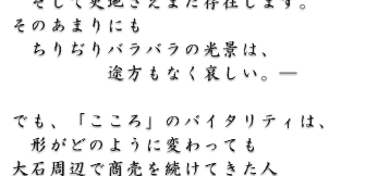 čXn܂݂܂B
̂܂ɂ
oǒíA
rȂB

łAuṽoC^eB́A
`ǂ̂悤ɕςĂ
Ύӂŏ𑱂Ăl
