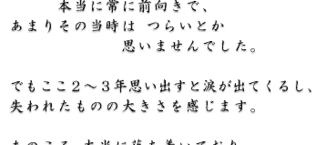 {ɏɑOŁA
܂肻̓ 炢Ƃv܂łB

łQ`RNvoƗ܂oĂ邵A
ꂽ̂̑傫܂B