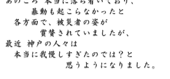 ̂ {ɗĂA
\NȂ
eʂŁAЎ҂̎p
܎^Ă܂A
ŋ _˂̐lX
{ɉ䖝̂ł́H
v悤ɂȂ܂B
