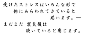 󂯂XgX͂Ȍ`
̂ɂĂĂƎv܂B
܂܂ kЌ͑ĂƊ܂B
