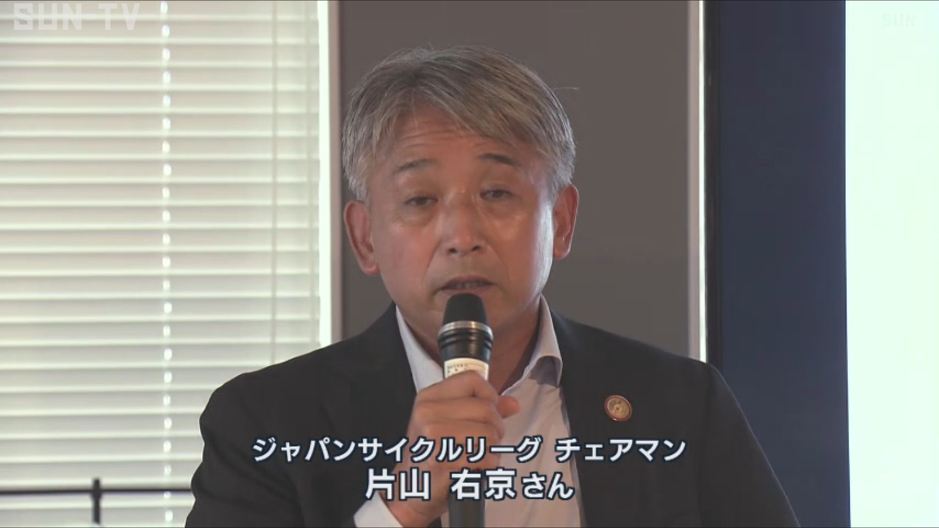 サイクルスポーツ盛り上げたい」 スタートアップ受ける片山右京さん
