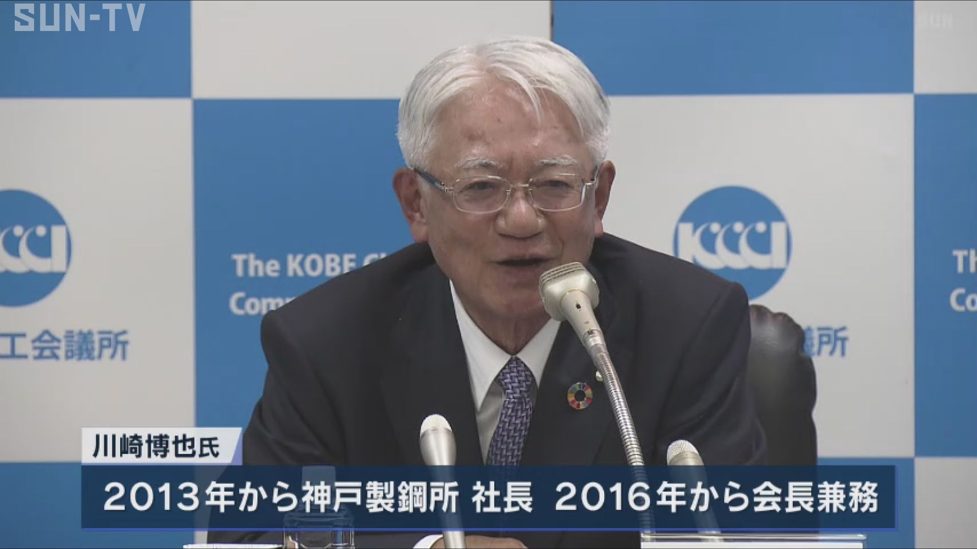 神照商会さん 有意義者求❗️