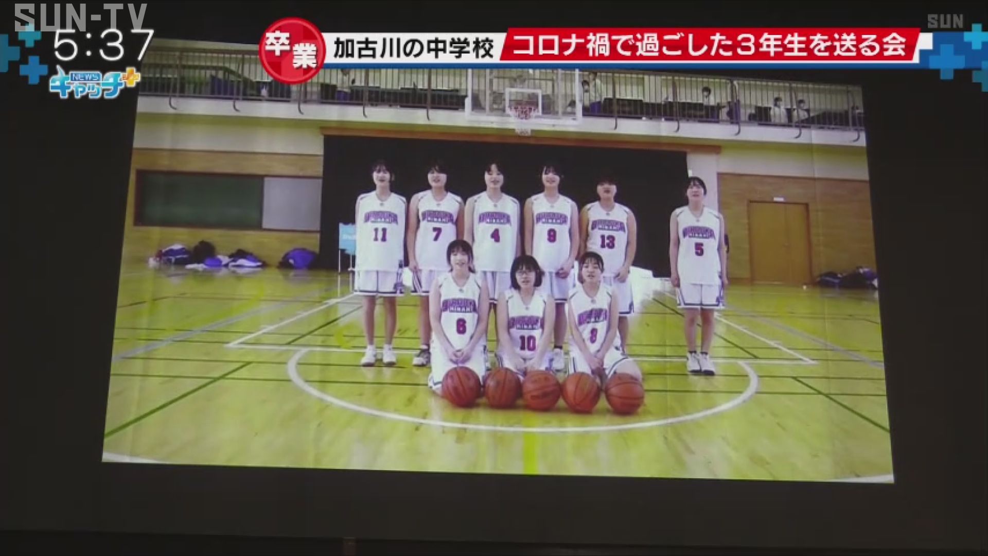 後輩から卒業生に「ありがとう」 加古川市立平岡南中学校 サンテレビニュース