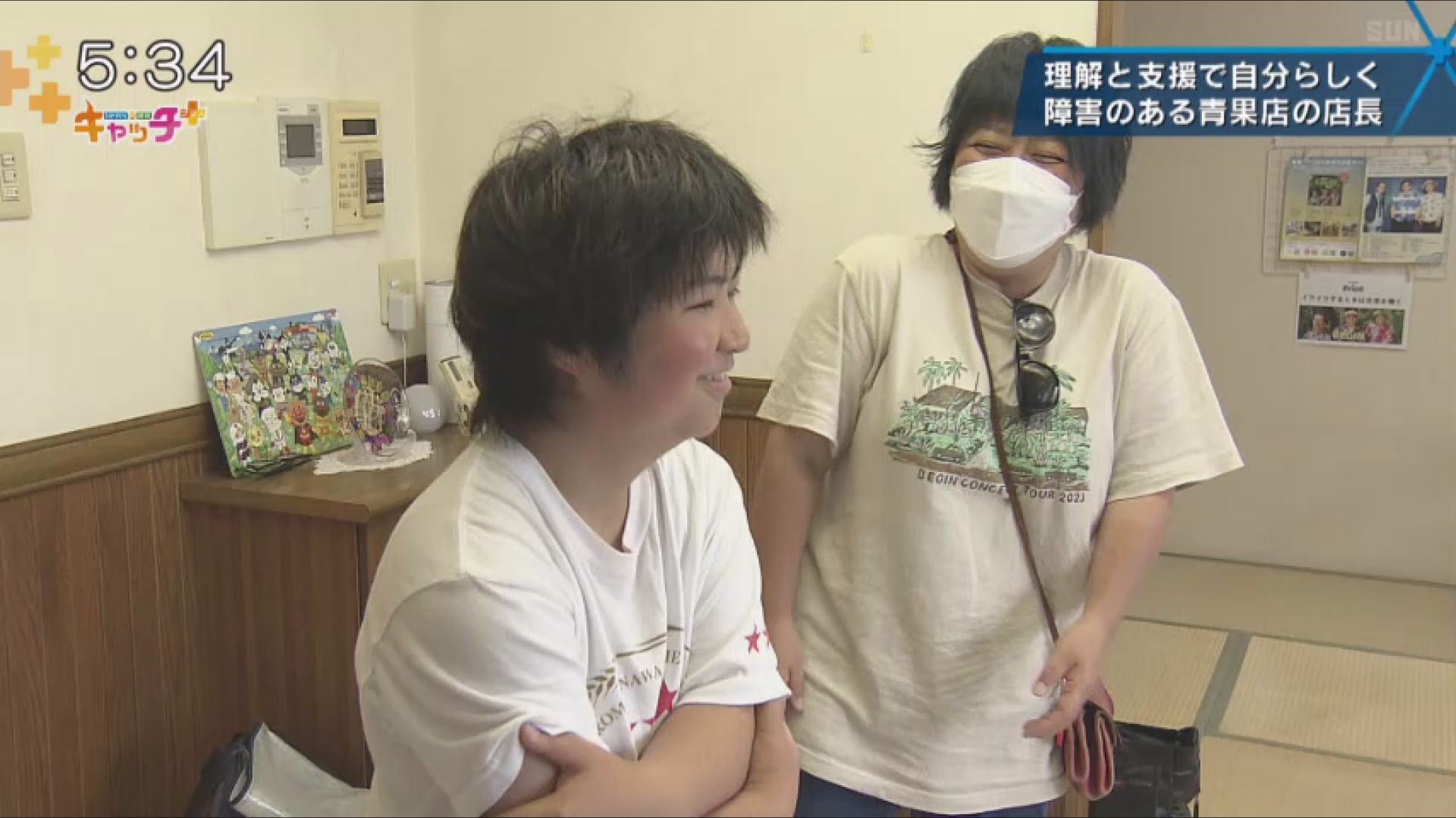 特集】周囲の理解と支援で自分らしく 西宮の青果店 知的障害の店長に