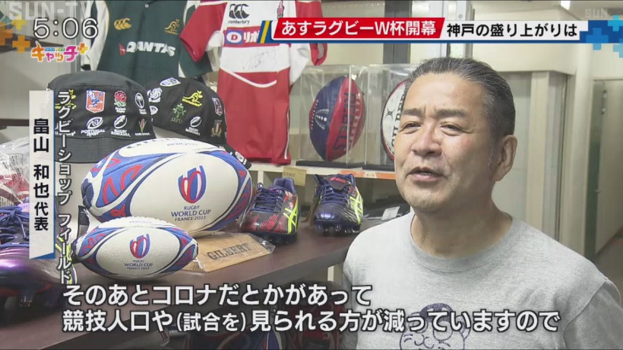 ラグビーワールドカップ 日本代表戦 公式プログラム5冊セット