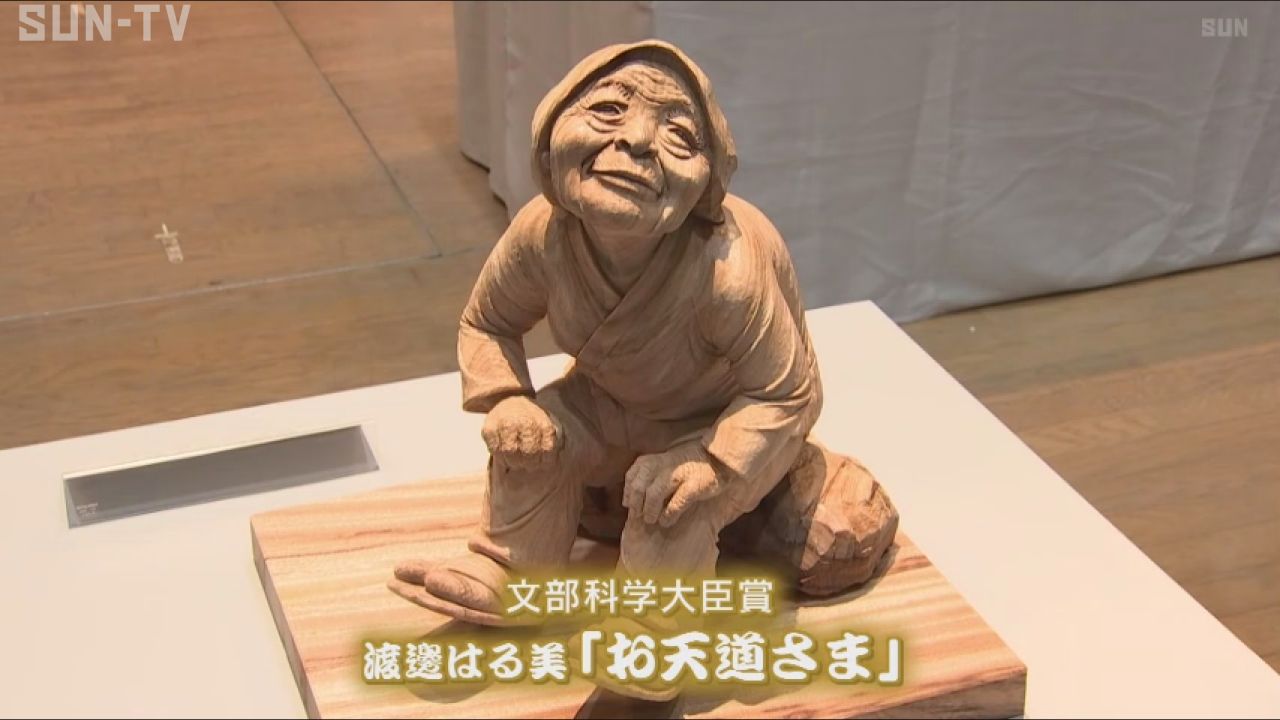 養父市で展覧会「木彫フォークアートおおや」 - サンテレビニュース