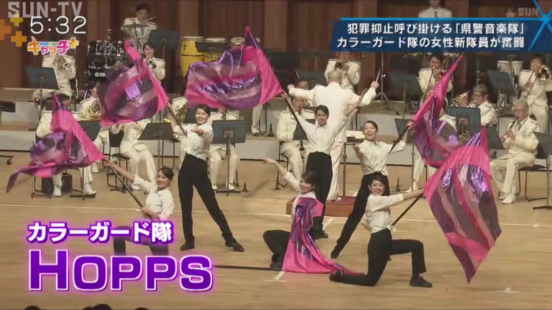 犯罪抑止呼びかける「兵庫県警音楽隊」 カラーガード隊の女性新隊員が