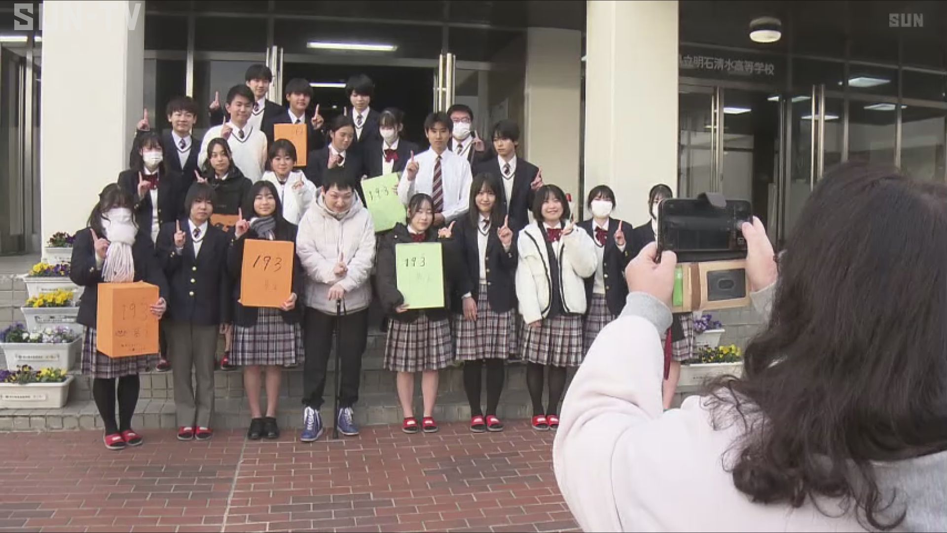 山本育海さん 高校生たちと「193募金」で難病への支援呼び掛け - サン