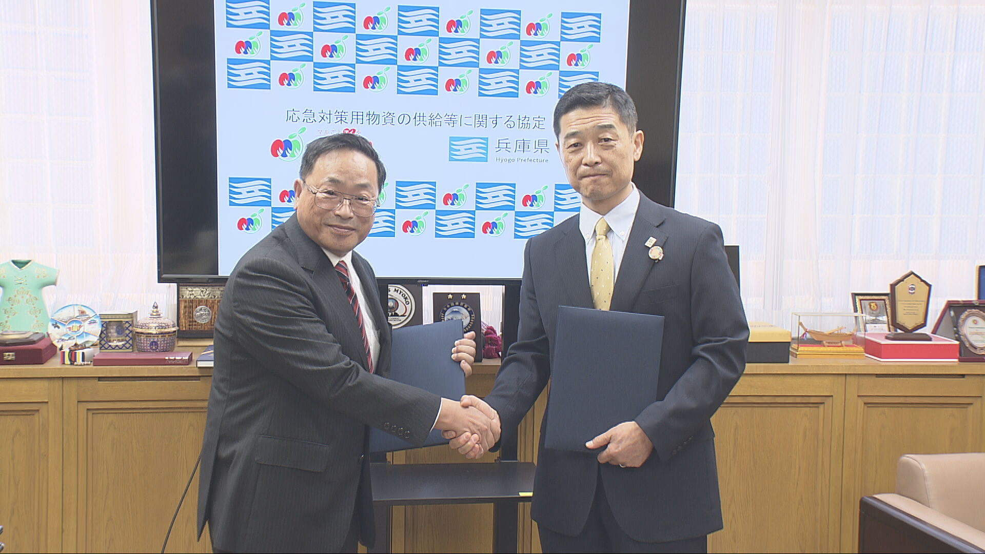 兵庫県 スーパーマーケット「マルアイ」と災害時における協定を締結