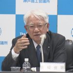 神戸商工会議所 正副会頭就任会見01_frame_197.jpeg