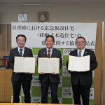 右から佐々木理事長、福元市長、芝本社長.jpg