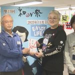 和ON祭 親和女子高校OG募金活動_1_052_frame_2087.jpeg