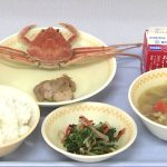 (但馬)浜坂漁協 セコガニを新温泉町学01.transfer_frame_399.jpeg