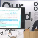 知事 補正予算案会見_frame_26866.jpeg