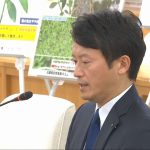 兵庫県特定外来生物対策本部会議 知事出01.transfer_frame_335.jpeg