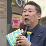 地裁 立花孝志被告の保釈認めず01.transfer_frame_426.jpeg