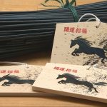 豊岡市の伝統工芸 麦わら細工の絵馬づく01.transfer_frame_1245.jpeg