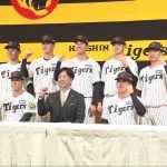 阪神タイガース 新入団会見01.transfer_frame_4344.jpeg