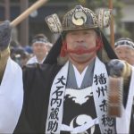 1214 姫路 赤穂義士祭_frame_37663.jpeg