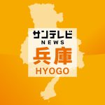 汎用 サンテレビニュース.jpg