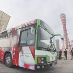 INAC神戸　ラッピングバス出発式_1_frame_10137 - コピー.jpeg