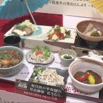 西イチグルメ決定戦 「SA・PA肉万博」01.transfer_frame_3002.jpeg