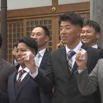 0207 兵庫ブレイバーズ　必勝祈願_frame_20739.jpeg