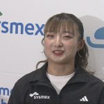 坂本花織選手(2025年6月撮影).jpg