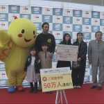 県立兵庫津ミュージアム 来館者50万人記念_1_frame_18018.jpeg