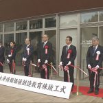 神戸大学情報価値創造教育棟 竣工記念式典_1_frame_21700.jpeg