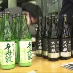 0307 モバイル3 大関蔵開き_frame_25063.jpeg