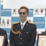 EXILE ATSUSHIさん表彰 詐欺被害防止啓発01.transfer_frame_4421.jpeg
