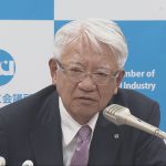 神戸商工会議所 正副会頭定例会見_1_frame_25748.jpeg