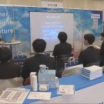 27年卒の就活解禁 神戸で「マイナビ就職_1_frame_17536.jpeg