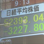 日経平均株価　大幅下落_1_frame_12425.jpeg