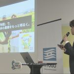 「STARTUP YOUTH FES HYOUGO」起業を志す01.transfer_frame_1279.jpeg