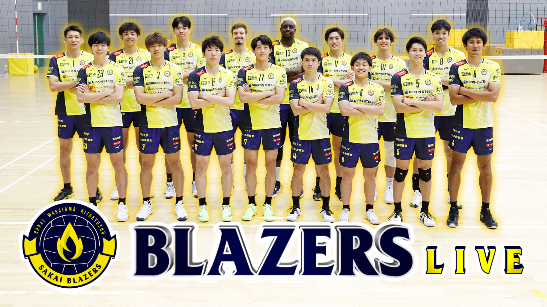 バレーボール 女子 開脚